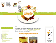 Tablet Screenshot of multivary.ru